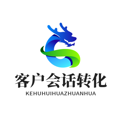 1786790131134383.png 旺商聊客户会话转化路径与数据提升效果分析图